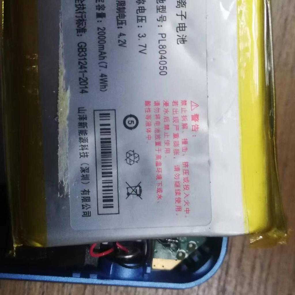 Thích hợp cho máy học bỏ túi cao Stepper PL804050PIN