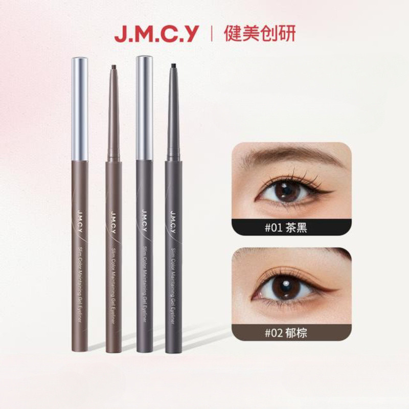 JMCY Bút Kẻ Mắt Bút Gel Dành Cho Nữ Chống Thấm Nước Chống Mồ Hôi Lâu Dài Màu Nâu Cực Tốt Chữ Lụa Bút