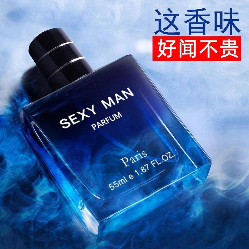 Men Passion Gentleman Azure Cologne Hương thơm nhẹ nhàng tươi mát lâu trôi Phát sóng trực tiếp 11.24