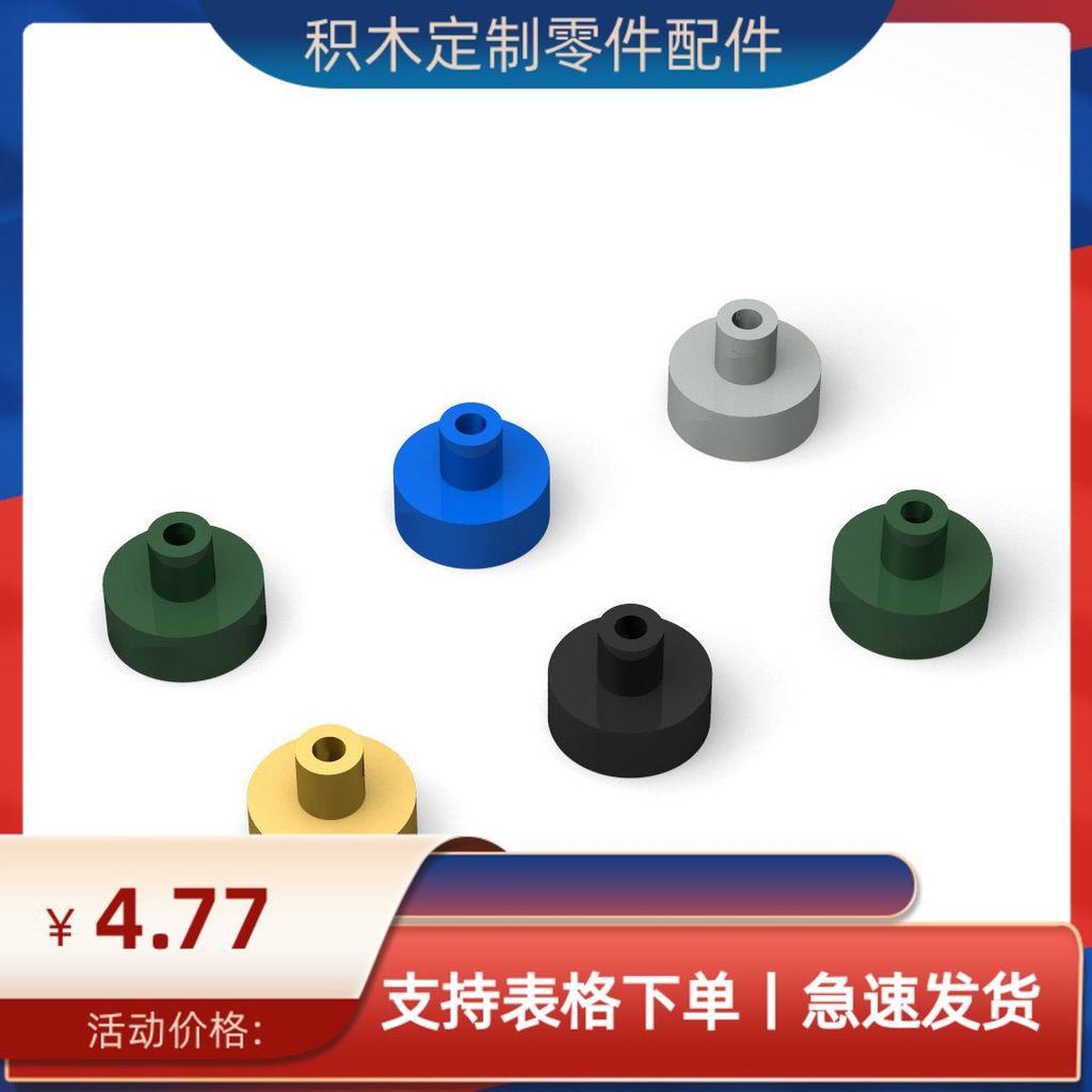 Khối Xây Dựng 20482-31561 1x1 Top Cột Rỗng Đĩa Tròn MOC Tùy Chỉnh Khoa Học Giáo Dục Phụ Kiện Phần D2