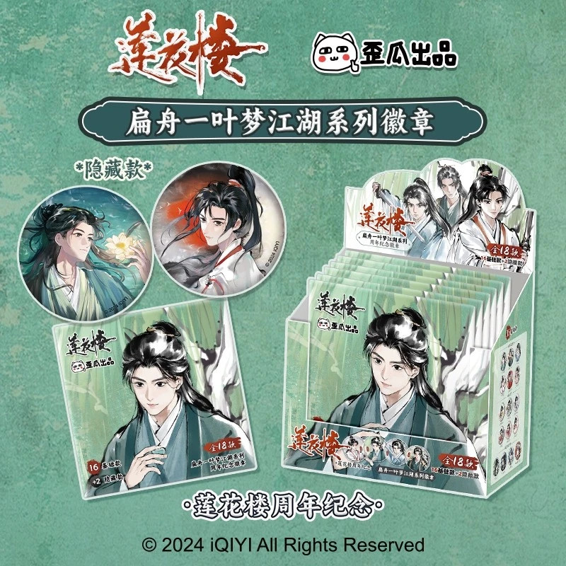 [Trọn Hộp 6 Gói] Huy Hiệu Hàng Hóa Anime Kỷ Niệm Nhà Sen Thuyền Phẳng Ichiba Jianghu