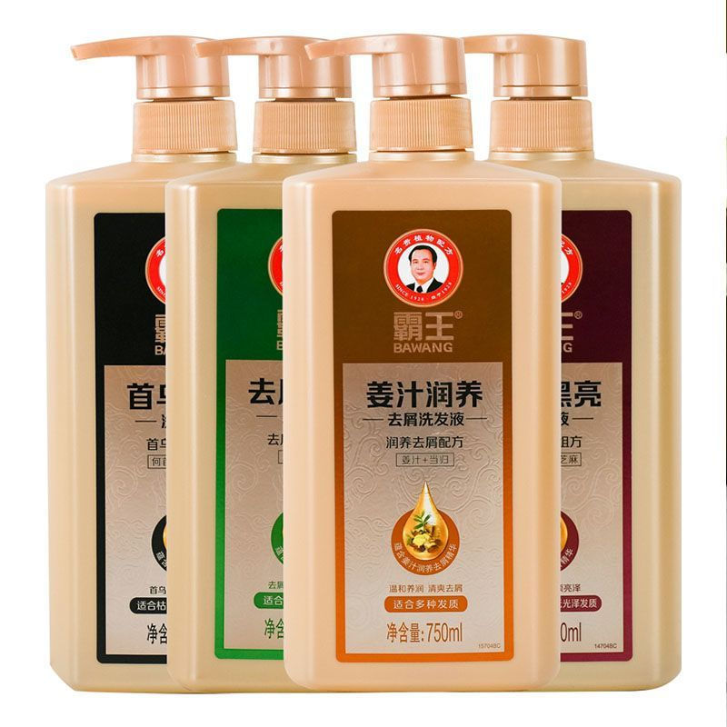 New Product#Bawang Shouwu Black Brightening Hair Strengthening Shampoo Ginger Juice Moisturizing Nou
