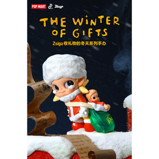   Hàng có sẵn  Bộ sưu tập quà tặng POPMART Zsiga Series mùa đông Đồ trang trí hình Quà tặng bé gái 