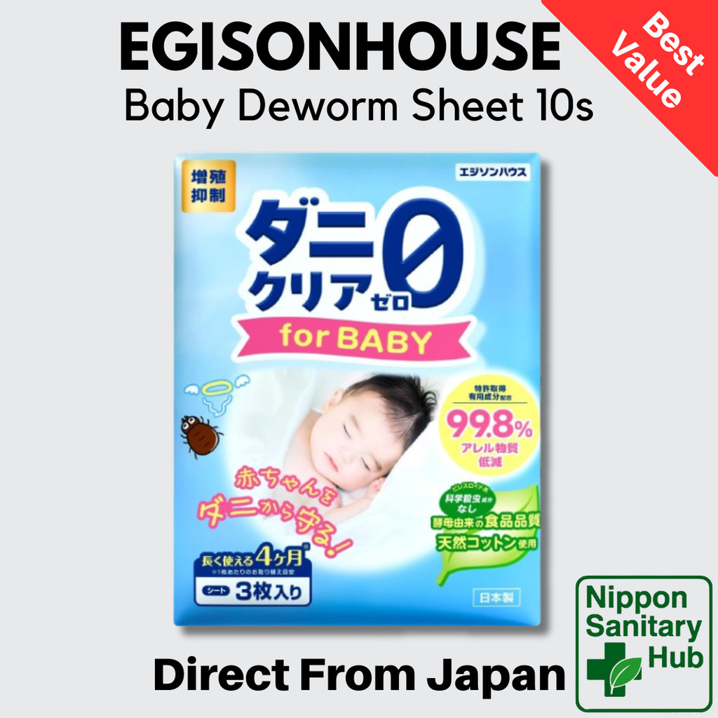 Egisonhouse Baby Deworming Sheet 10 Sheets 4 Month Duration Pesticide Free 99 Percent Allergen safe