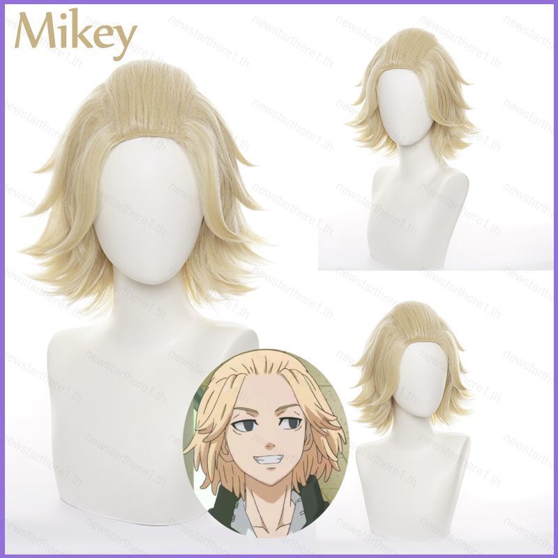 Tóc giả cosplay Mikey Tokyo Revengers - Tóc vàng xoăn ngắn, phù hợp trang phục anime