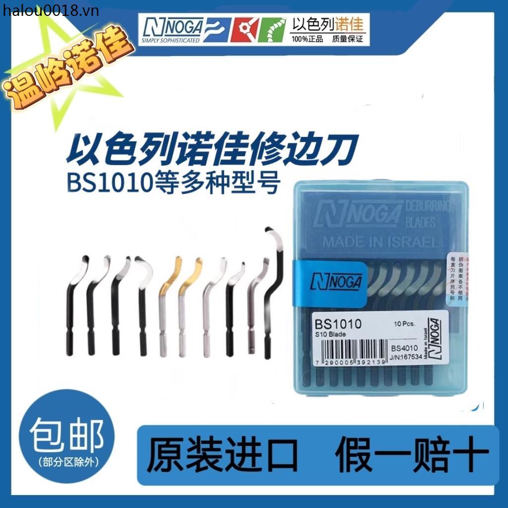 Thìa cắt tỉa NOGA NOGA của Israel BS1010BS1018BK3010