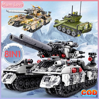 8IN1 Mô Hình Lắp Ráp Xe Tăng Chiến đấu Chủ Lực Đồ Chơi,Chất Liệu Nhựa ABS,Quà Sinh Nhật Cho Bé Trai 