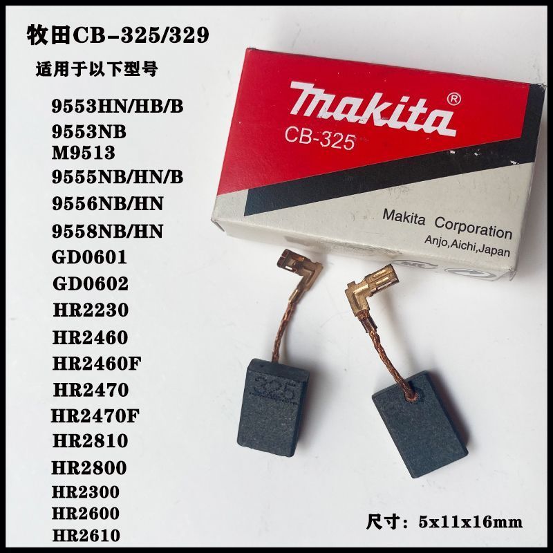 Bàn chải điện Makita 329CB-325 9553HN HB9555 9556HN M9513 5
