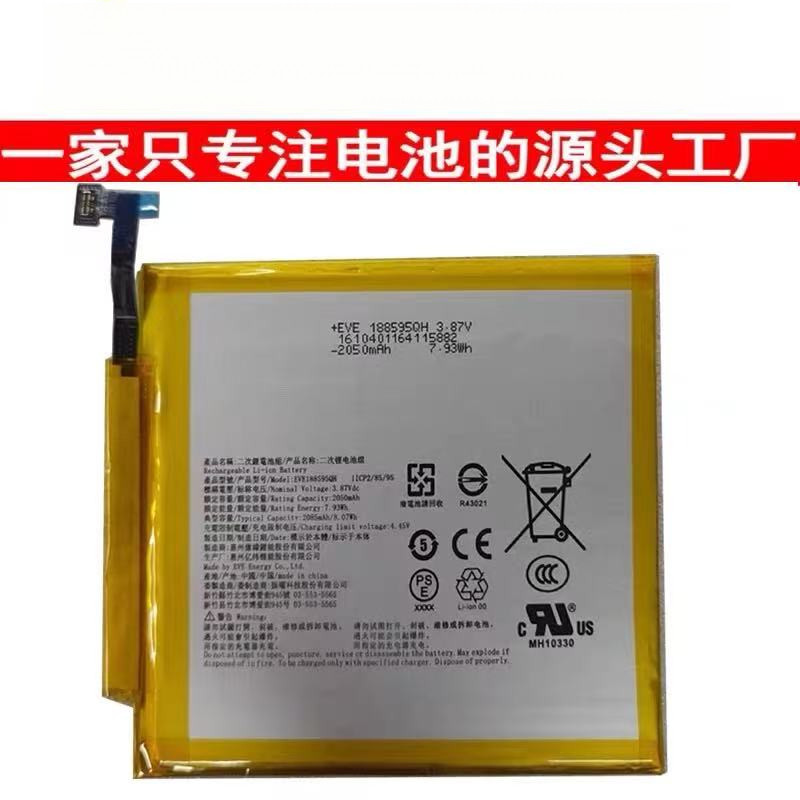 Kobo Libra Color 7inch e-reader EVE188595QH Battery Send disassembly tools [Shipped on the Same Day]