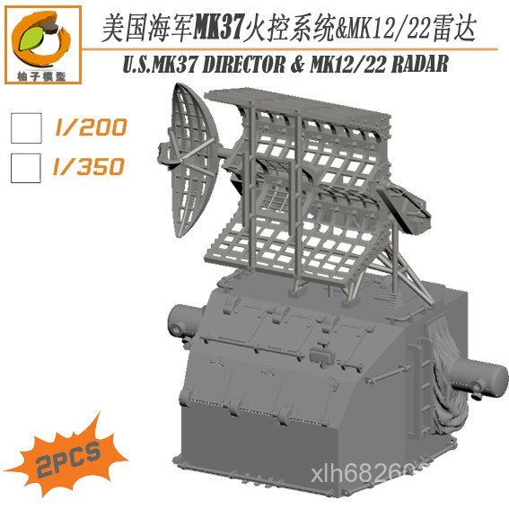 1 / 3501 / 200 Hệ thống kiểm soát hỏa lực MK37 của Hải quân Hoa Kỳ & Radar MK12 / 22 (Gói 2 miếng) Y