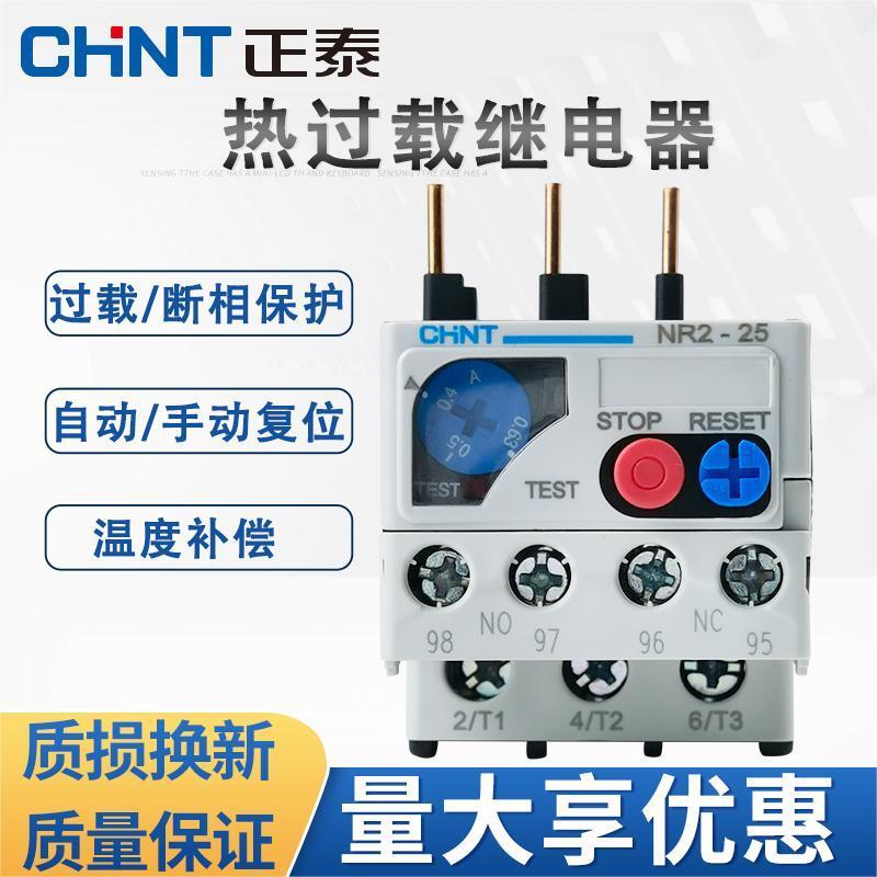 Rơle nhiệt Zhengtai NR2-25 / 36 / 93 Bảo vệ quá tải 220v Rơle quá tải nhiệt CJX2