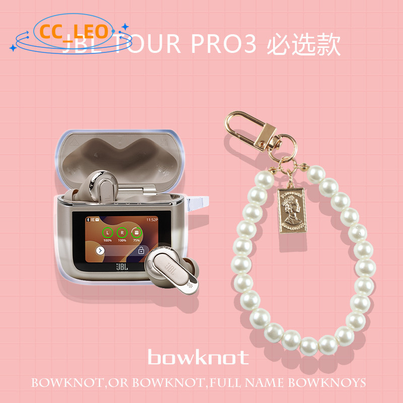 Case for JBL TOUR Pro3 Clear Soft Case Compatible with JBL Tour Pro3 Shockproof Shell Protective Sle