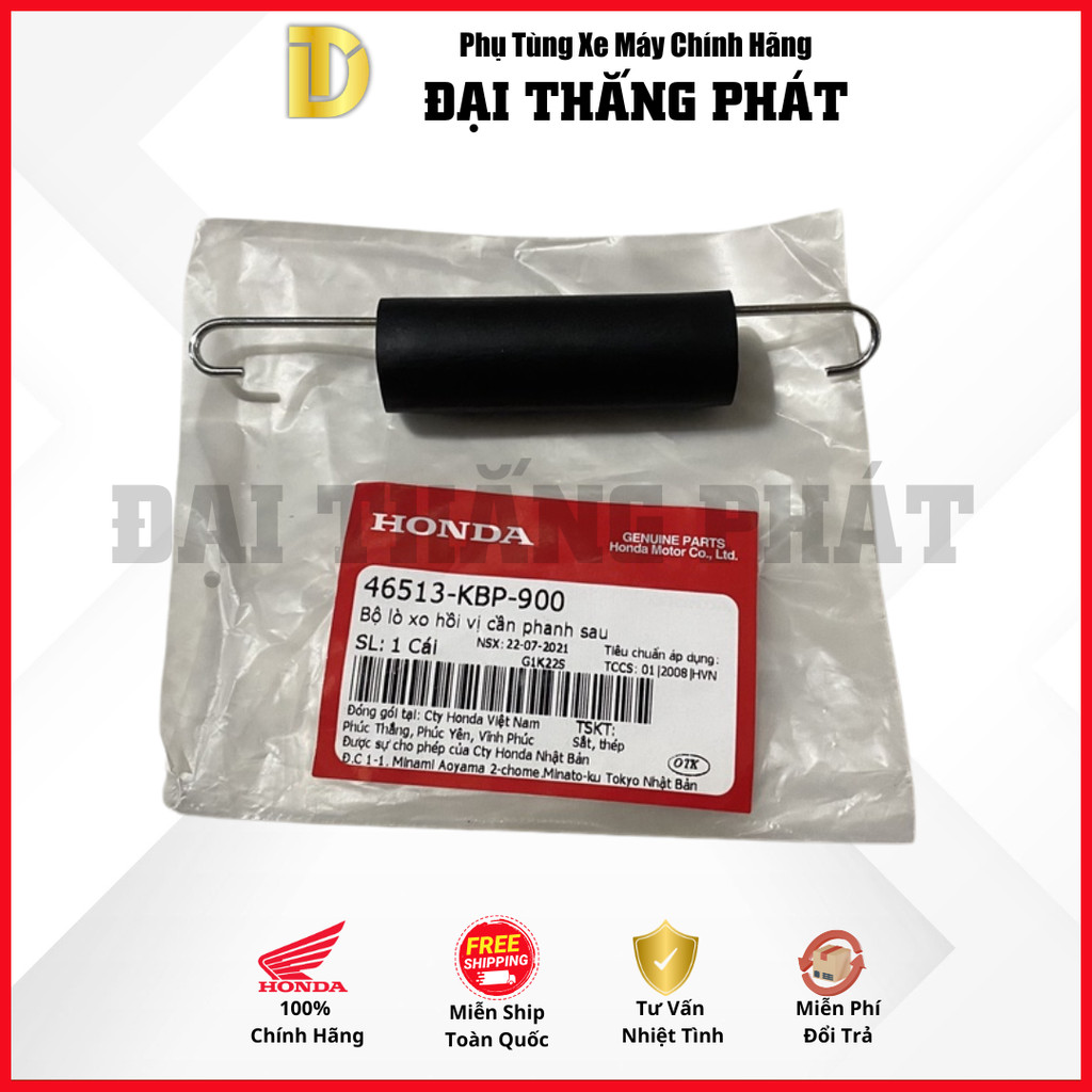 Bộ lò xo hồi vị cần phanh sau Future II / NEO / X / FI / WAVE (46513-KBP-900)
