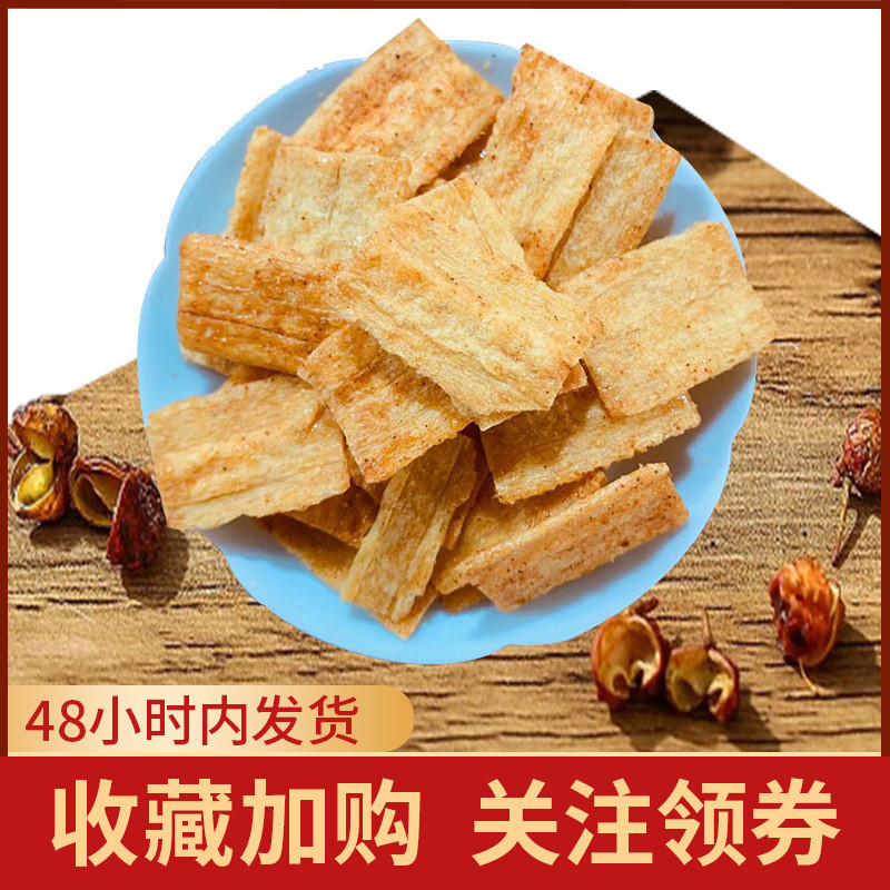 Gluttonous Nhỏ Sắc Nét Cũ Bếp Tứ Xuyên Nồi Tiêu Bít Tết Tứ Xuyên Cay Tứ Xuyên Tiêu Nồi Ăn Nhẹ Thông 