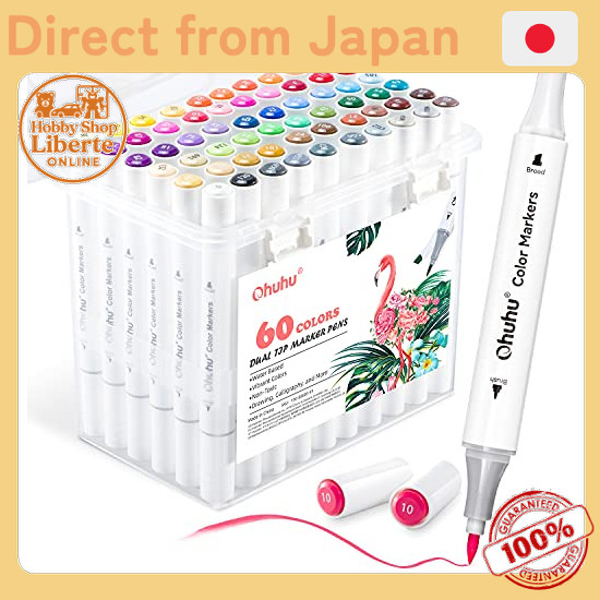 [Direct Japan] Ohuhu water-based marker art marker pen, 59 colors, 60 marker pens, illustration mark