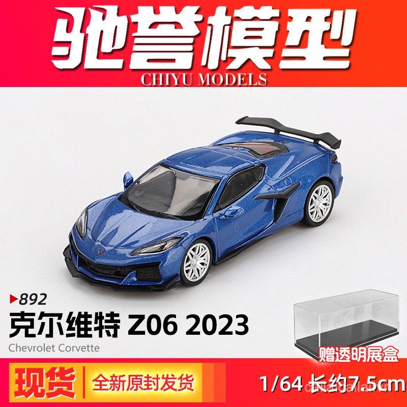 MINIGT 1: 64 #892 Mẫu xe hợp kim xanh Corvette Z06 2025