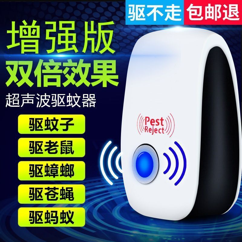 Chống Chuột Đuổi Muỗi Hộ Gia Đình Diệt Muỗi Bẫy Chuột Diệt Chuột Xung Điện Tử Côn Trùng Đuổi Chuột% 