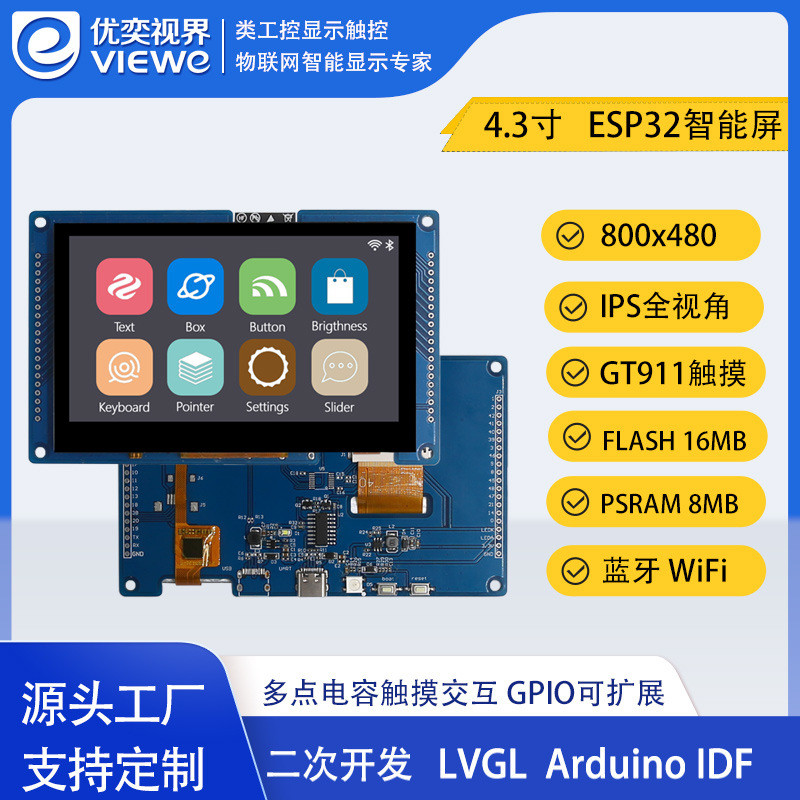 14cm ESP32 với bảng phát triển màn hình LVGL Màn hình LCD Màn hình cảm ứng điện dung wifi Bluetooth