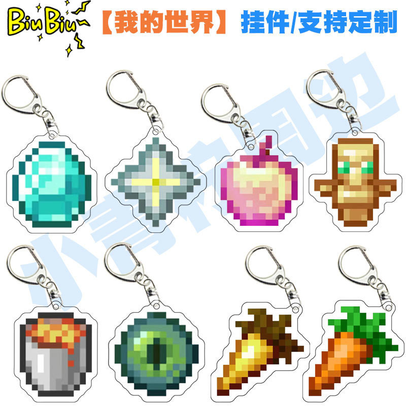 Phong Cách Mới Giảm Giá Minecraft Hàng Hóa Minecraft Móc Khóa Kim Cương Thanh Kiếm Undead Totem Lava