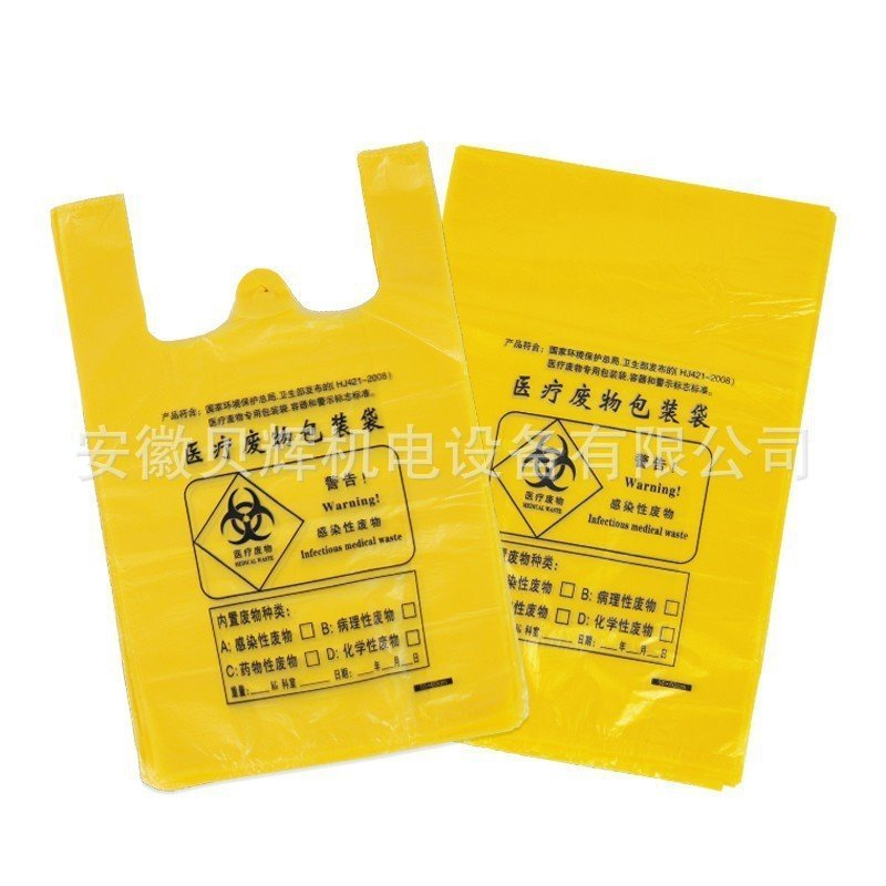 JESSERY Tô Châu Jiangyin Bệnh viện Chất thải Kunshan Túi đóng gói hóa chất Túi sưu tập y tế Túi đựng