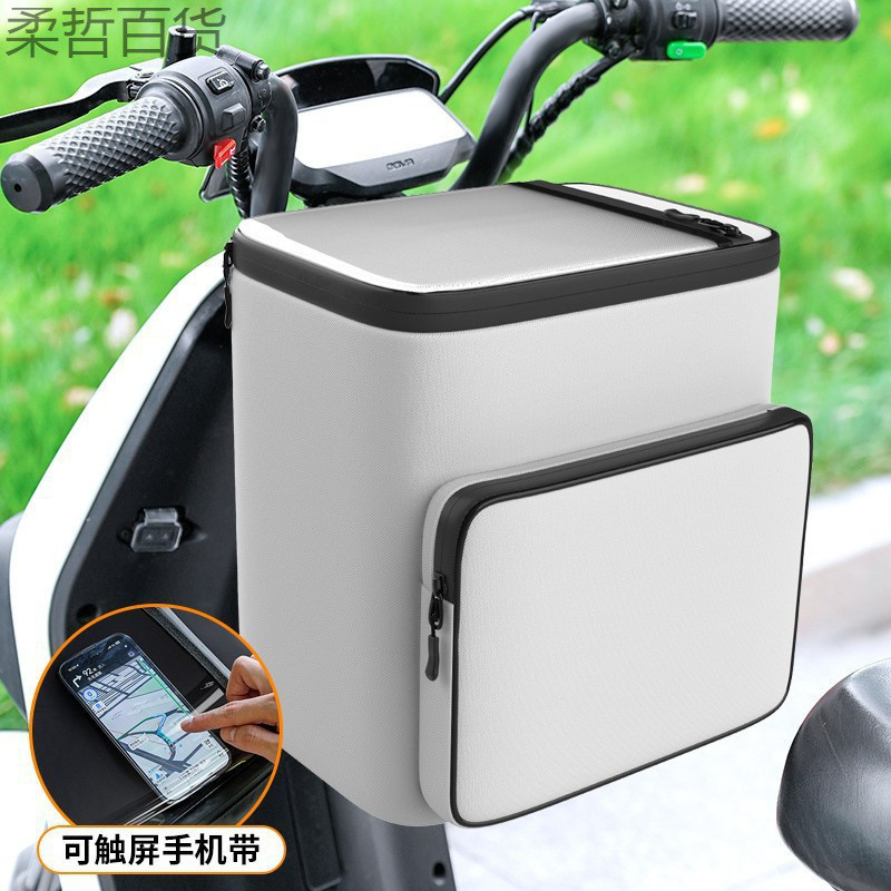Electric Bike Helmet Hanging Bag Electric Scooter Front Storage Pocket Yadea Storage Hanging Bag Pho