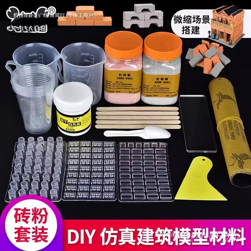 Claymaker Handmade Bột Khuôn Gạch Xanh Gạch Đỏ Mini Gạch Nhỏ Gạch Nhỏ Bộ Gạch Nhỏ Tự Làm Bàn Cát Xây