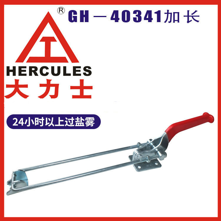 Hercules Kẹp GH-40341 U-WDC Mở Rộng Kẹp Nhanh Có Thể Điều Chỉnh Kẹp Thiết Bị Cơ Khí Kẹp Nhanh RXXL
