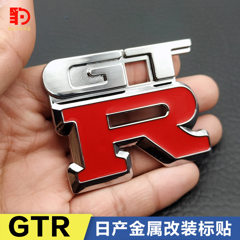 GTR Xe Miếng Dán Thích Hợp Cho gtr Sửa Đổi 3D Kim Loại GTR Xe Logo Đuôi Logo Miếng Dán Thân Cây Logo