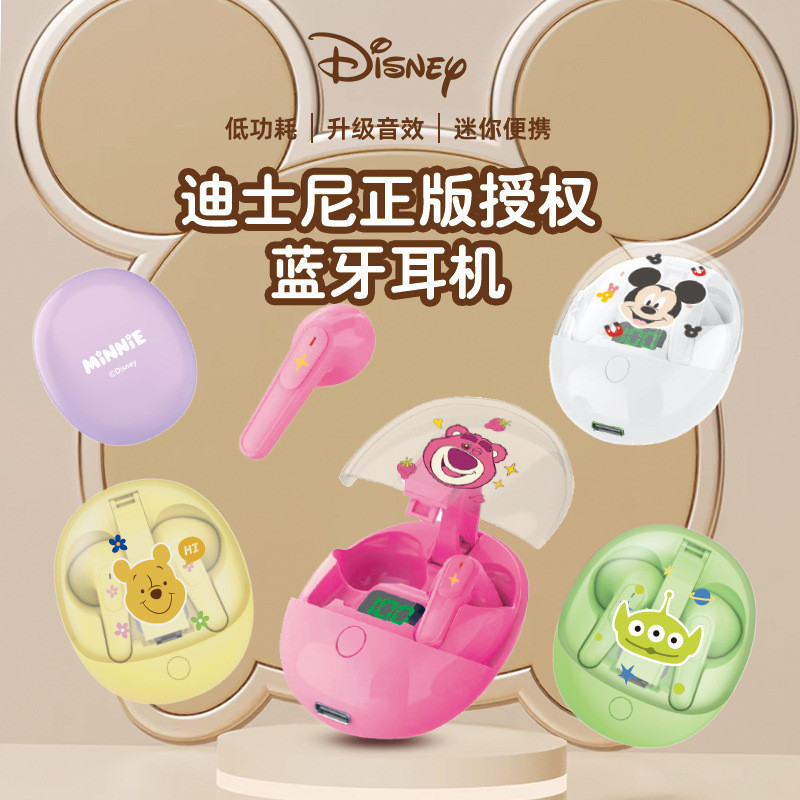 Tai nghe Bluetooth không dây Disney Disney BeisiFlagshipStore cho Android Tuổi thọ pin siêu dài Disn