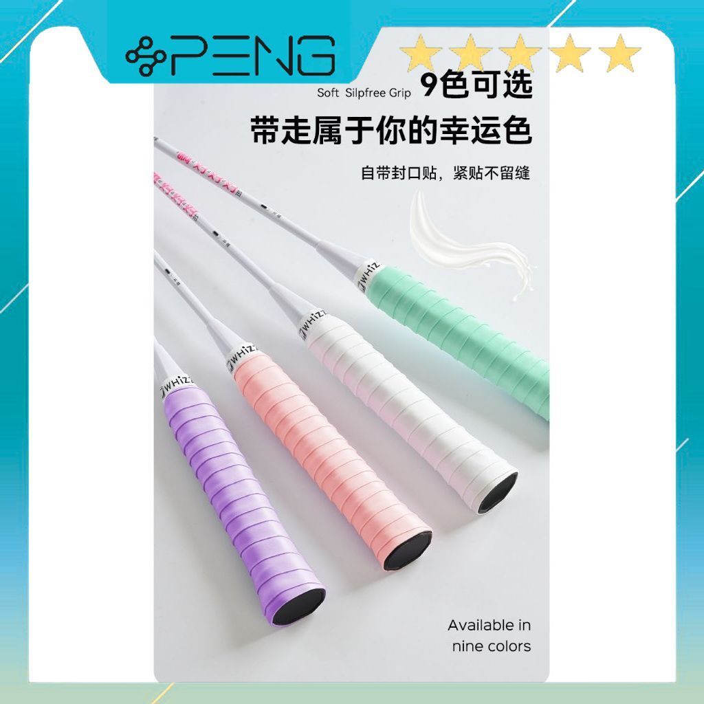 Quấn cán cầu lông, Pickleball, tennis cao cấp Whizz 007 Sữa