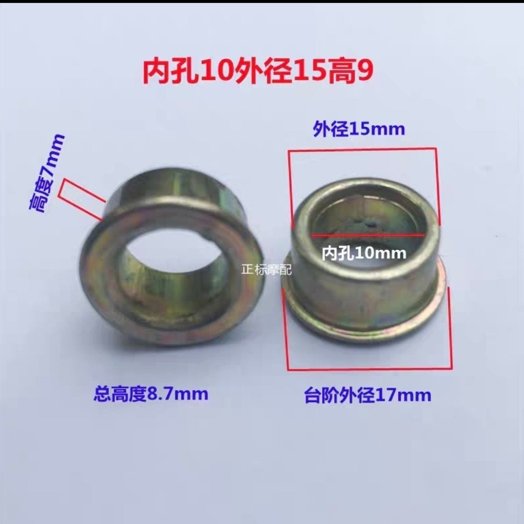 Bước Bushing M10 Bushing Bushing Xe Điện Đôi Bushing Giá Đỡ Trung Bình Vít Đôi Bushing Vít Vòng bít 