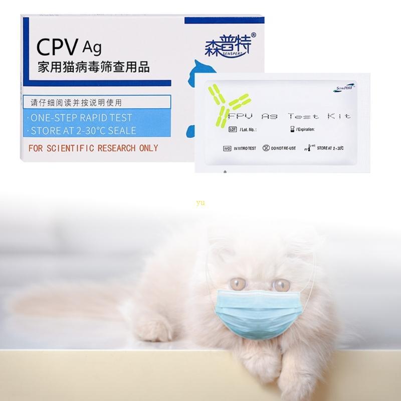 Yu Pet Test Strip cho chó Mèo Kiểm tra thú cưng cho CPV CDV FHV FCOV Toxo