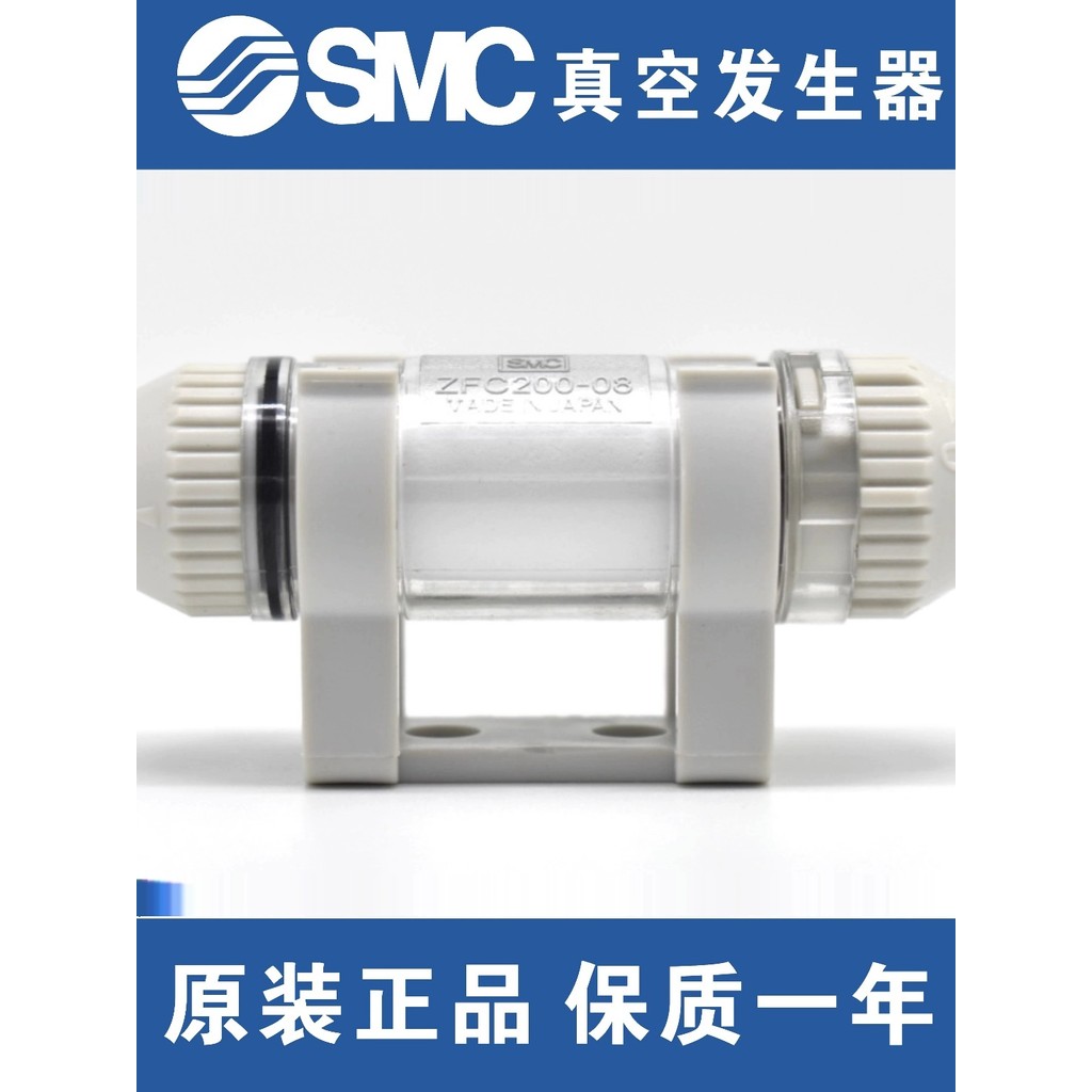 Bộ lọc SMC ZFC100-04B / 06B ZFC200-06B / 08B-10 Máy tạo chân không loại ống