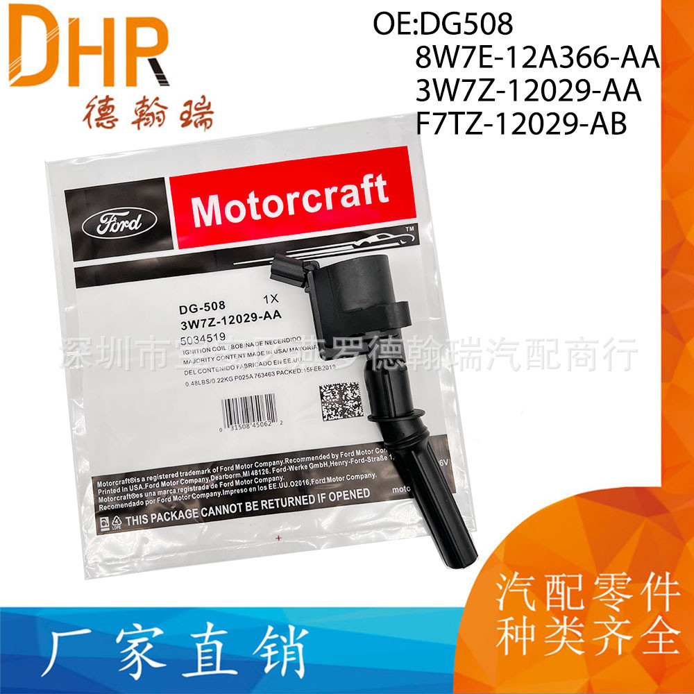Thích hợp cho cuộn dây đánh lửa Ford DG508 8W7E-12A366-AA 3W7Z-12029-AA