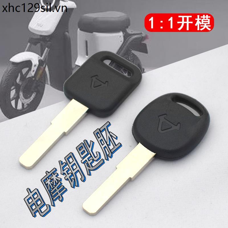 Calf N1 N1S UQi U1 M + NGT GO Xe Điện Khóa Dự Phòng Trống Điện Xe Máy Điện Khóa Cửa Chìa Khóa Trống