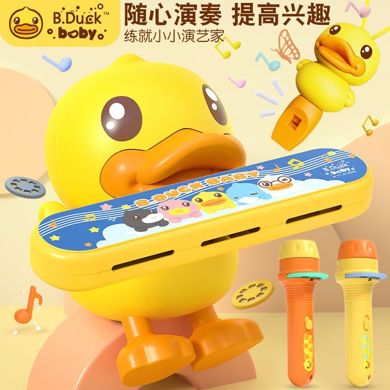 B.DUCK ✷ ✷ ❈ ❈ ❈ ❈ ❈ ❈ ❈ ❈ ❈ ❈ ❈ ❈ ❈ ❈ ❈ ❈ ❈ ❈ ❈ ❈ ❈ ❈ ❈ ❈ B.DUCK harmonica nhạc cụ trẻ em ajyib8520