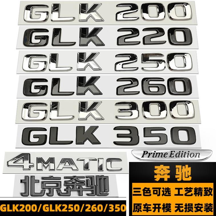 Logo ô tô Mercedes-Benz GLK200 GLK260 GLK220 GLK300 GLK350 Logo đuôi sau màu đen GLK Logo bên