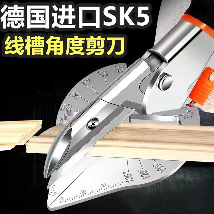 Dây Rãnh Kéo Cắt Góc Kìm Cắt Góc Phải Kéo 90 Độ Điện Chế Biến Gỗ Chuyên Dụng Dây Kéo Đa Năng Kéo Góc