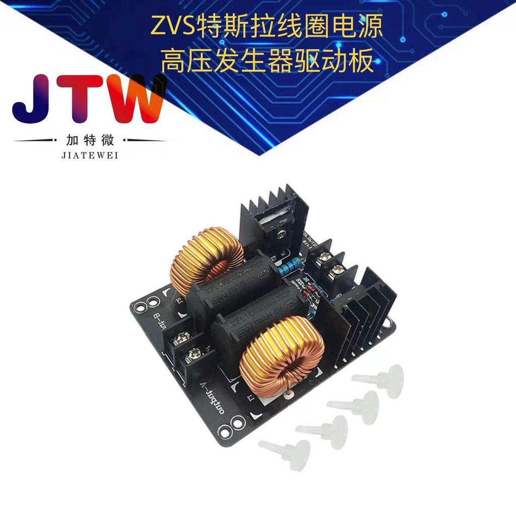 ZVS Tesla Coil Power Supply No Pump ZVS, Tesla Coil Power Supply Bảng điều khiển máy phát điện áp ca