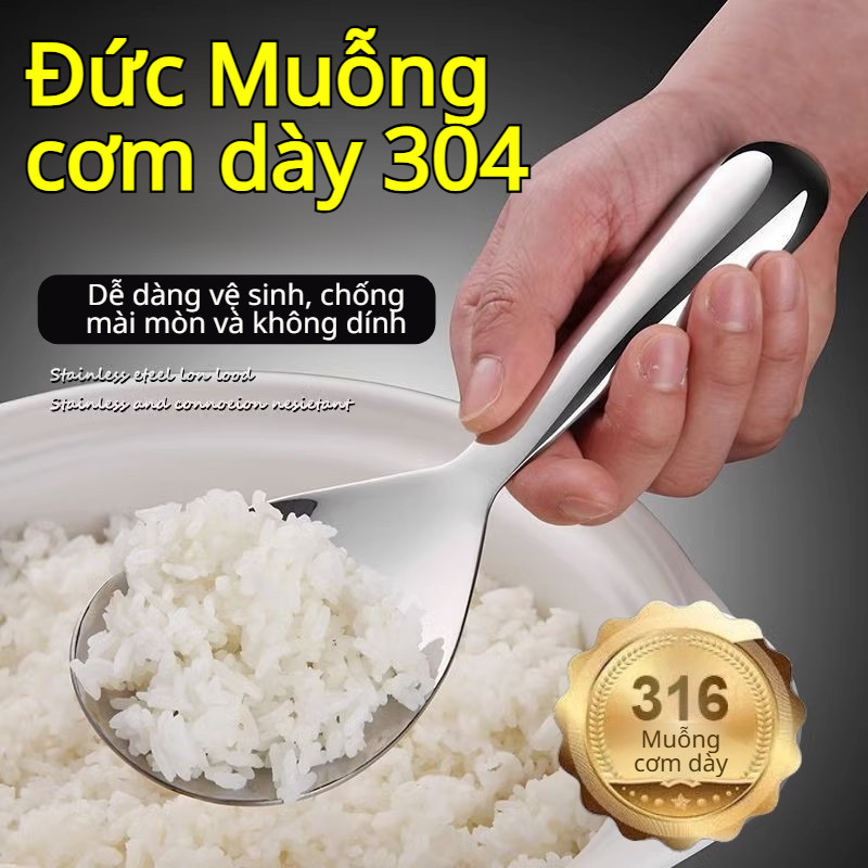 【Chống Dính Tốt/Inox Bền】YH-316 Thìa Xới Cơm Không Dính Chất Liệu Inox 316 Bền Đẹp Thìa Cơm/Inox 316