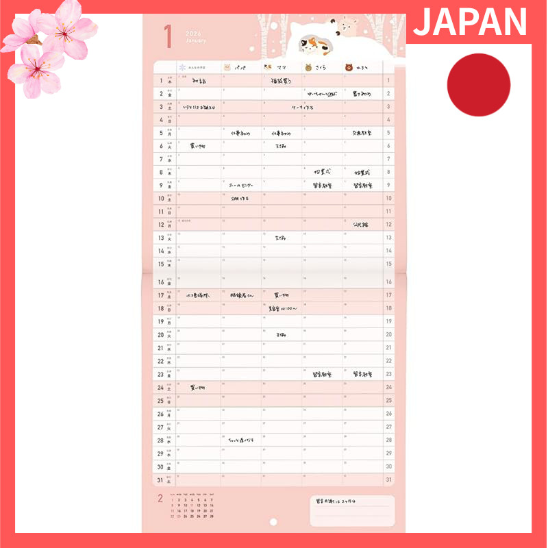 [Smartphone Compatible] Animal Schedule Calendar 2026 Starting in January【Direct from Japan】
