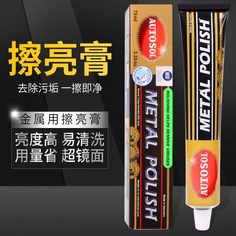 【 ❥ ❈ ❈ ❈ ❈ 🍎 ❈ 】 ❈ ❈ AUTOSOL ❈ ❈ ❈ ❈ ❈ ❈ ❈ ❈ ❈ ❈ ❈ ❈ ❈ 🍒 🍒 ❈ ❈ ❈ ❈ ❈ ❈ ❈ ❈ ❈ ♧ ♧ ✷ Đầu đánh bóng ki