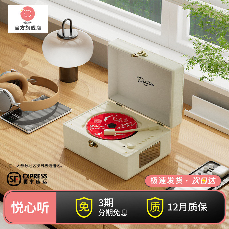 Retro CD Player Loa Bluetooth Album Nhạc Player Vinyl CD Đĩa Quà Tặng Sinh Nhật Âm Thanh