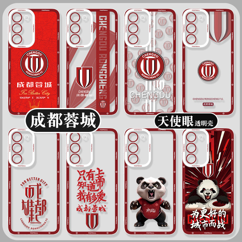 Ốp điện thoại Chengdurong City Galaxy Samsung S25S24 S23Ultra Thích hợp cho S21 Super S20 Football S