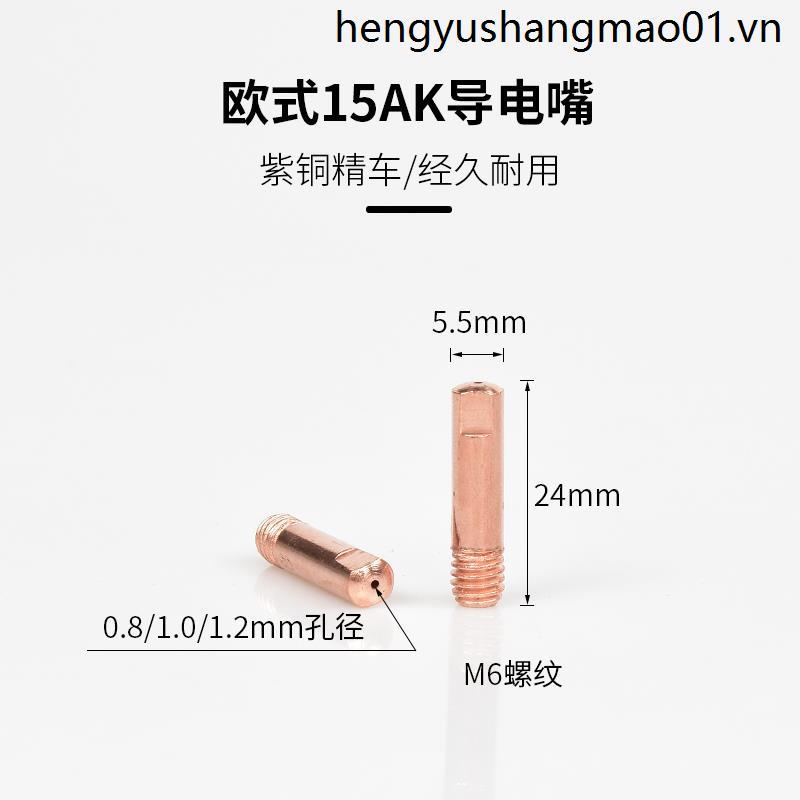 20 Chiếc NBC250 / 270 Máy Bảo Vệ Hàn Không Khí Phong Cách Châu Âu Hai Bảo Vệ Súng Hàn 0.8 Dẫn Điện V