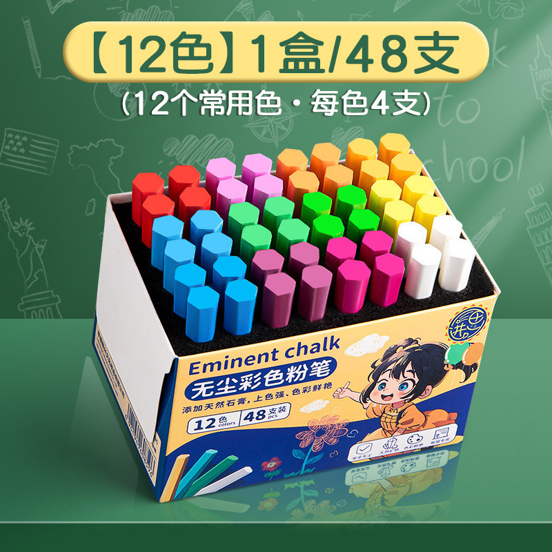 Sijin Hộ Gia Đình Màu Phấn Vẽ Tay Bảng Đen Báo Giáo Viên Chuyên Dụng Phát Triển Màu Trắng Phấn Màu L