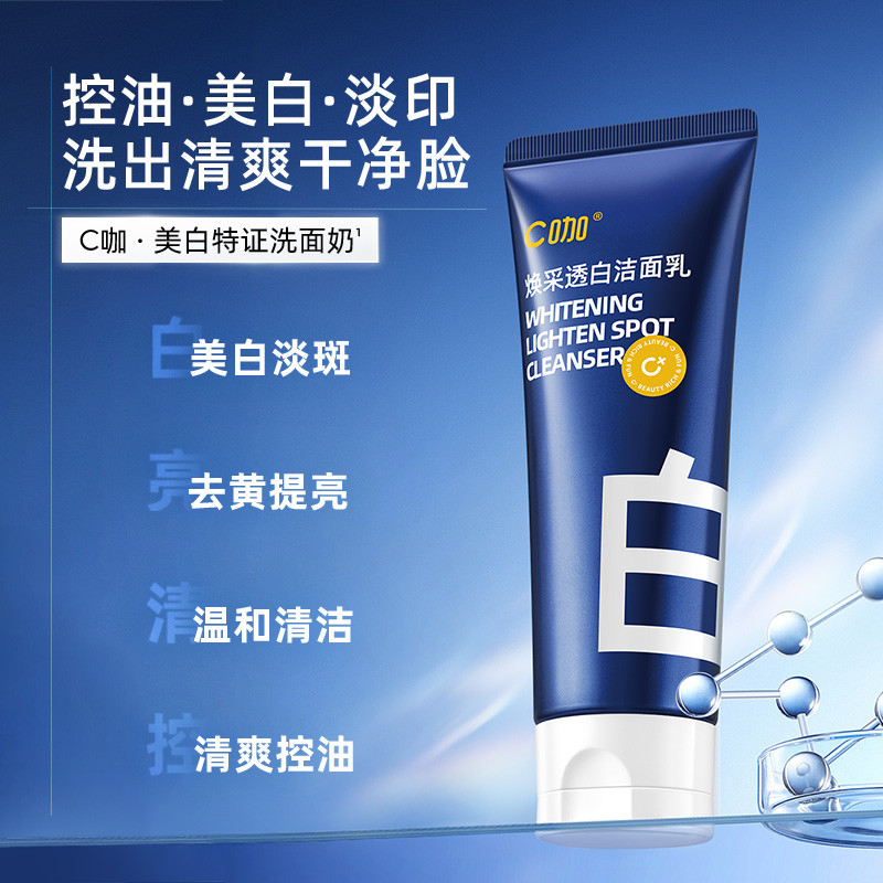 Bán chạy.Hot-bán chạy C Coffee Sữa rửa mặt Iamide Sữa rửa mặt Làm sạch sâu Lỗ chân lông chính thức F