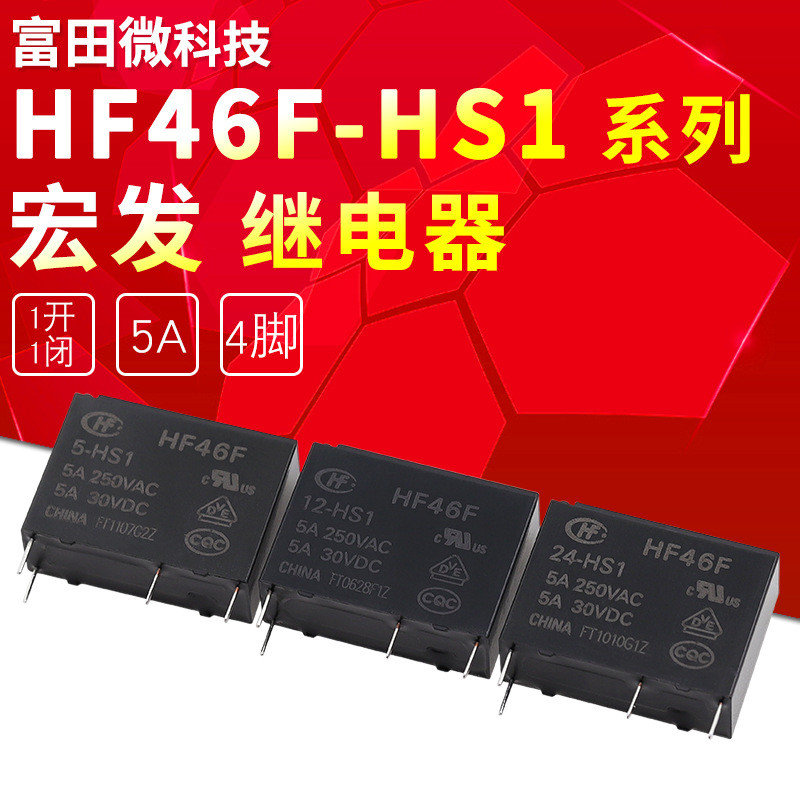 Rơle Macro HF46F-5-HS1 HF46F-12-HS1 HF46F-24-HS1T 5A 250VAC