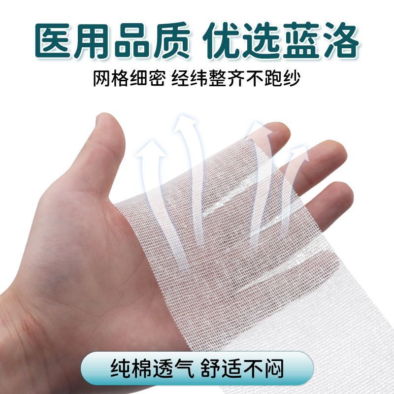 Lan Luo Băng gạc y tế Cuộn quấn vết thương y tế Băng đổi thuốc Hộ gia đình Vải cát Cotton phẫu thuật