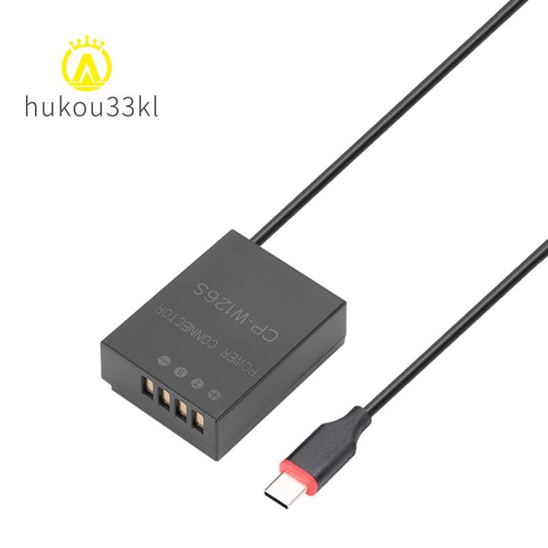 Loại thực tế USB C NP-W126S Pin giả DC Power AC Adapter NP-W126S Pin giả